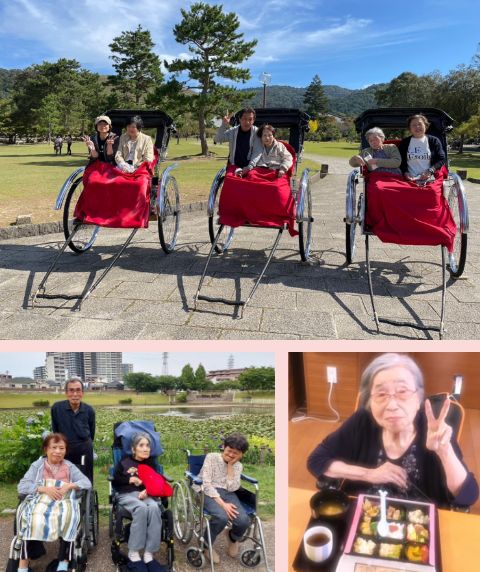 かさね大野芝